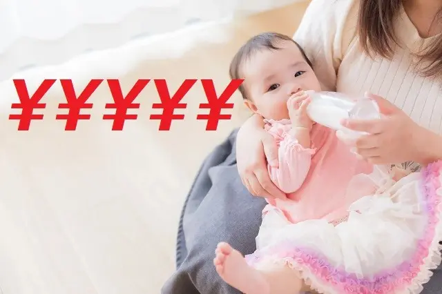 Nhật Bản khuyến khích sinh con: Nhận trợ cấp lên tới 480 man khi sinh con!